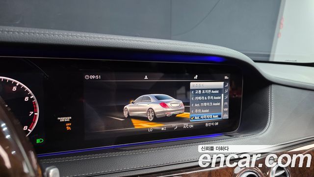 Mercedes-Benz S-Class S560L 4MATIC