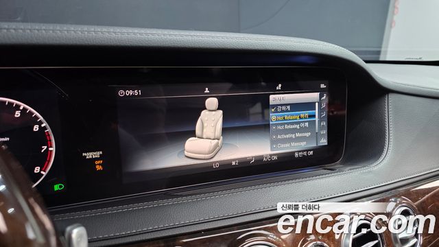 Mercedes-Benz S-Class S560L 4MATIC