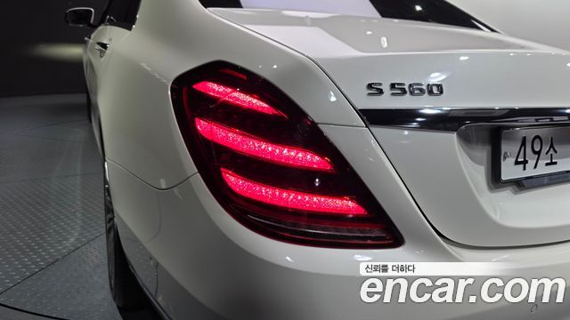 Mercedes-Benz S-Class S560L 4MATIC
