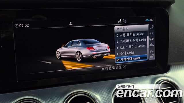 Mercedes-Benz E-Class E250 Avantgarde