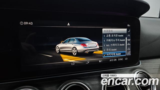 Mercedes-Benz E-Class E300 4MATIC Avnatgarde