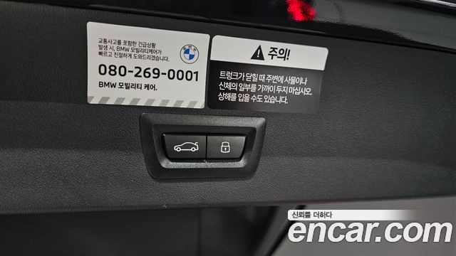 BMW X3 xDrive 20 M Sport