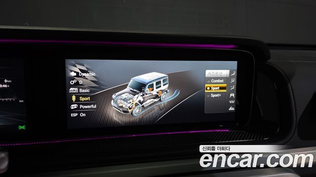Mercedes-Benz G-Class AMG G63 Magno Hero Edition