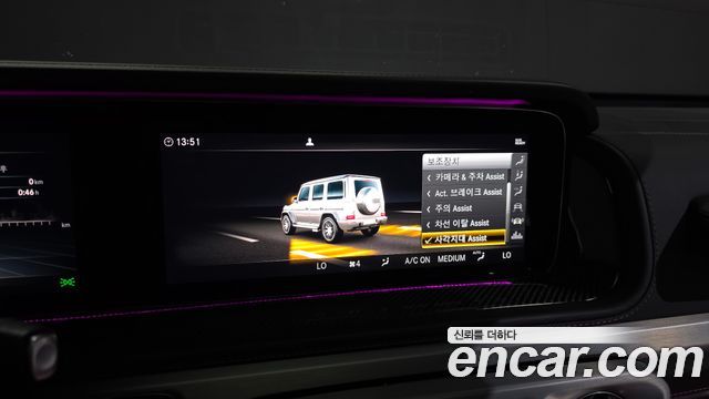 Mercedes-Benz G-Class AMG G63 Magno Hero Edition
