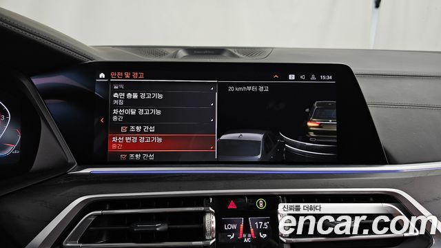 BMW X7 xDrive 40i Design Pure Excellence 6-Seater