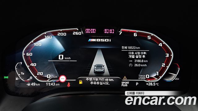 BMW 8-Series M850i xDrive Gran Coupe