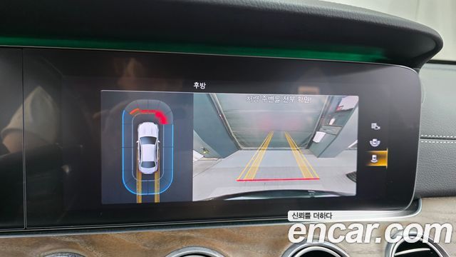 Mercedes-Benz E-Class E250 Exclusive