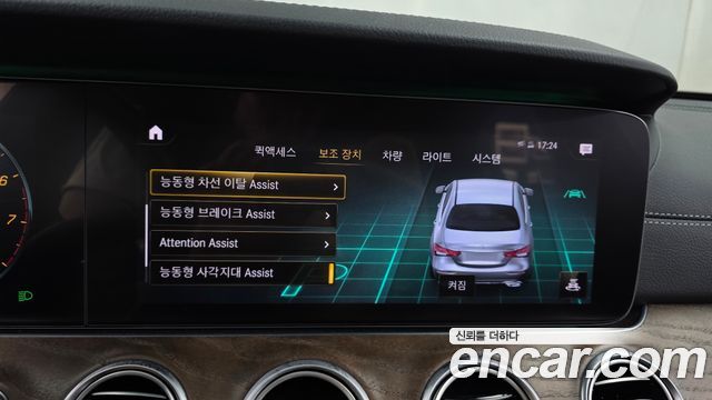 Mercedes-Benz E-Class E250 Exclusive