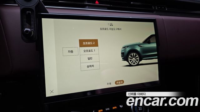 Land Rover Range Rover Sport D300 HSE Dynamic