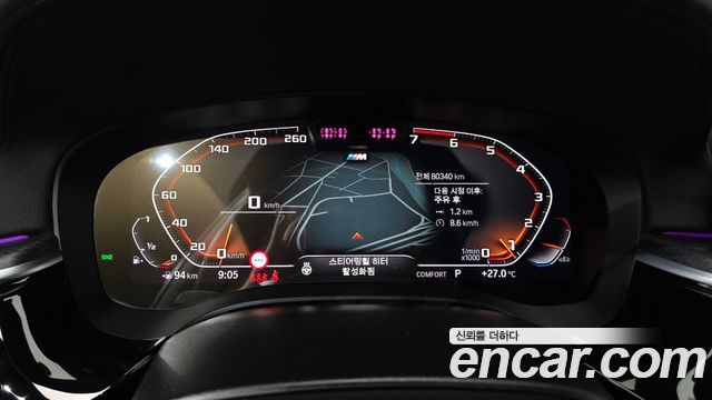 BMW 5-Series 520i M Sport