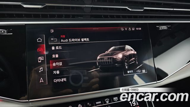 Audi Q8 55 TFSI Quattro Premium