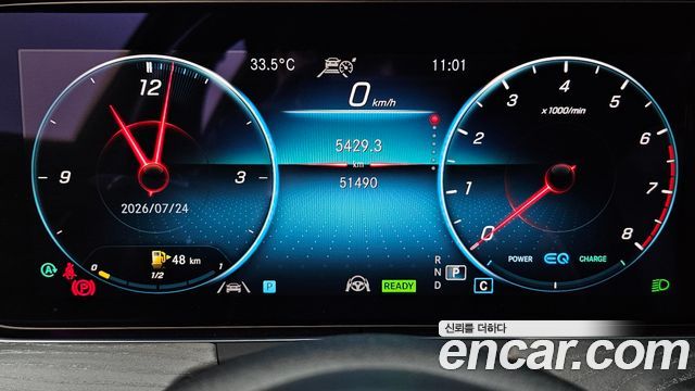 Mercedes-Benz E-Class E350 4MATIC AMG Line