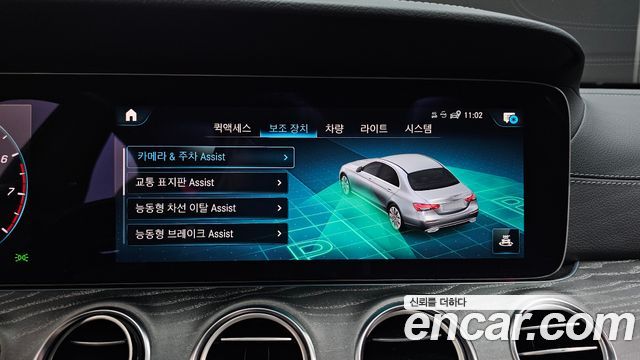 Mercedes-Benz E-Class E350 4MATIC AMG Line