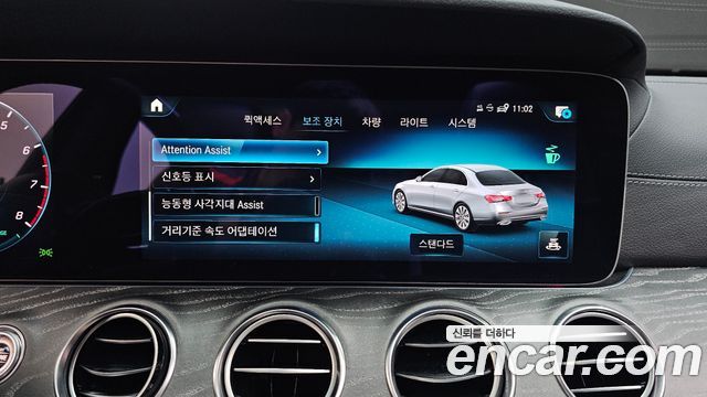 Mercedes-Benz E-Class E350 4MATIC AMG Line