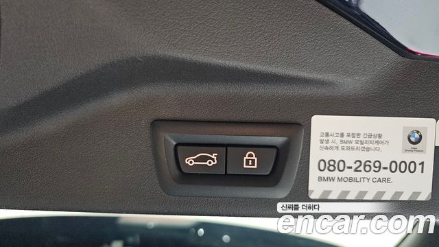BMW X5 xDrive 30d M Sport