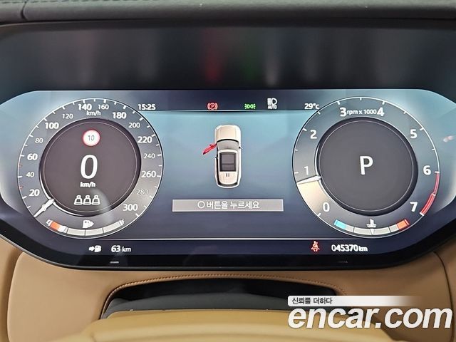Land Rover Range Rover P530 Autobiography