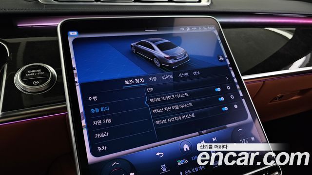 Mercedes-Benz S-Class S500L 4MATIC