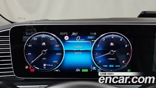 Mercedes-Benz GLS-Class Maybach GLS600 4MATIC Manufakur