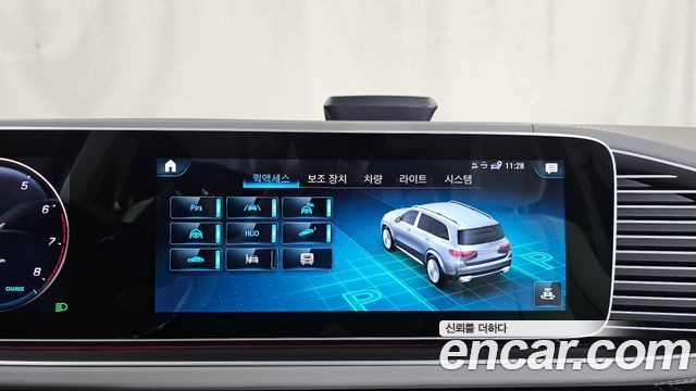 Mercedes-Benz GLS-Class Maybach GLS600 4MATIC Manufakur