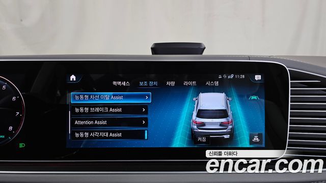 Mercedes-Benz GLS-Class Maybach GLS600 4MATIC Manufakur
