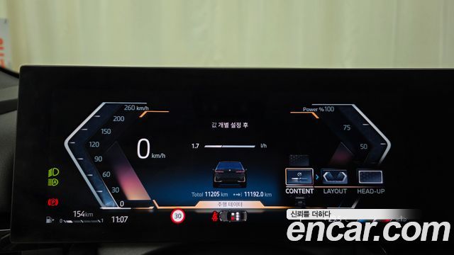BMW 5-Series 520i