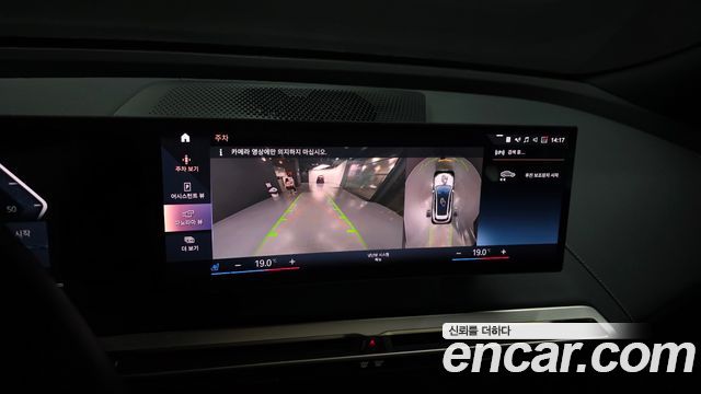 BMW iX xDrive50 Sports Plus