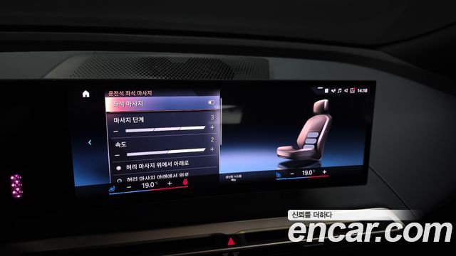 BMW iX xDrive50 Sports Plus