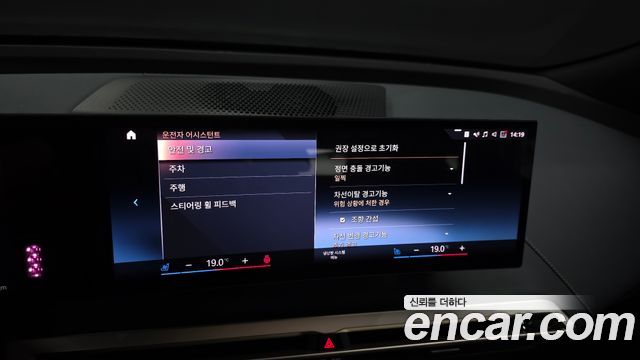 BMW iX xDrive50 Sports Plus