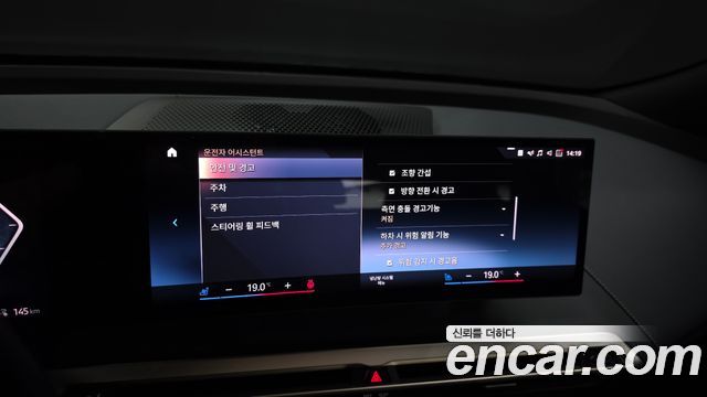 BMW iX xDrive50 Sports Plus