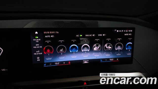 BMW iX xDrive50 Sports Plus