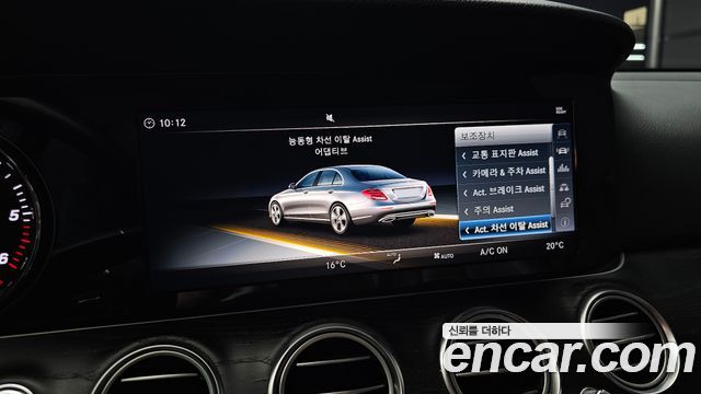 Mercedes-Benz E-Class E220d 4MATIC Avantgarde