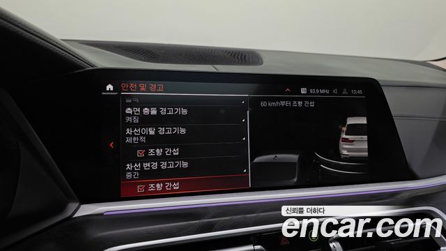 BMW X7 xDrive 40d Design Pure Excellence 7-Seater