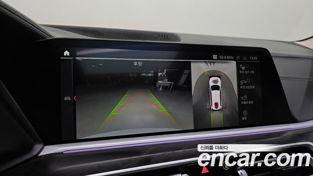 BMW X7 xDrive 40d Design Pure Excellence 7-Seater