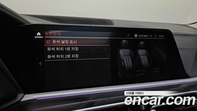 BMW X7 xDrive 40d Design Pure Excellence 7-Seater