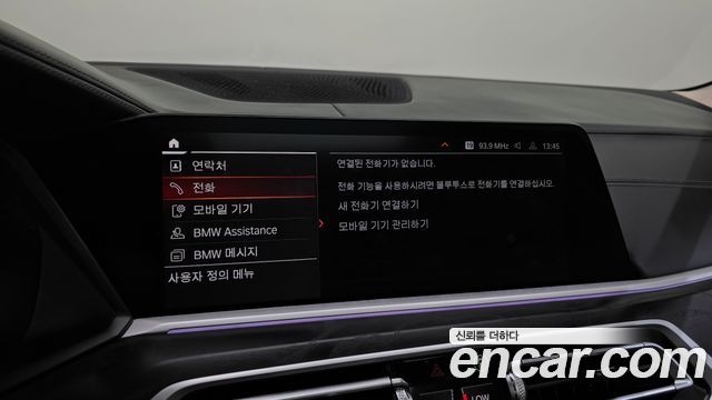 BMW X7 xDrive 40d Design Pure Excellence 7-Seater
