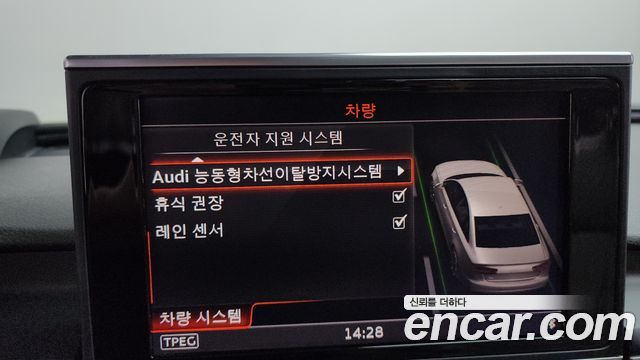 Audi A6 50 TDI Quattro Premium Tech & Design