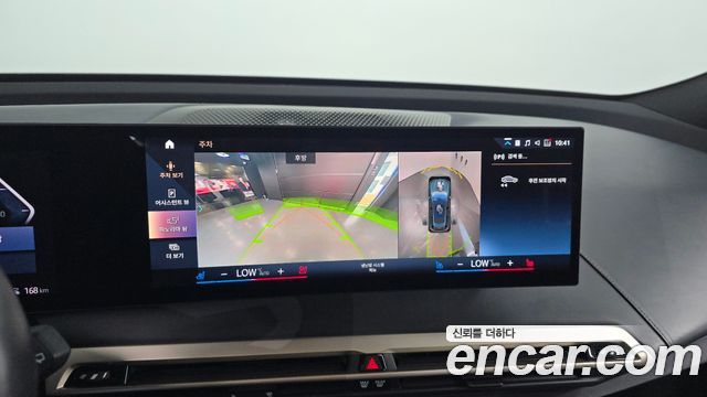 BMW iX xDrive50 Sports Plus