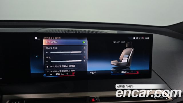 BMW iX xDrive50 Sports Plus