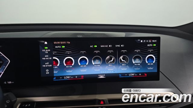BMW iX xDrive50 Sports Plus