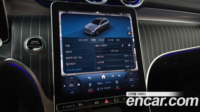Mercedes-Benz GLC-Class GLC300 4MATIC AMG Line