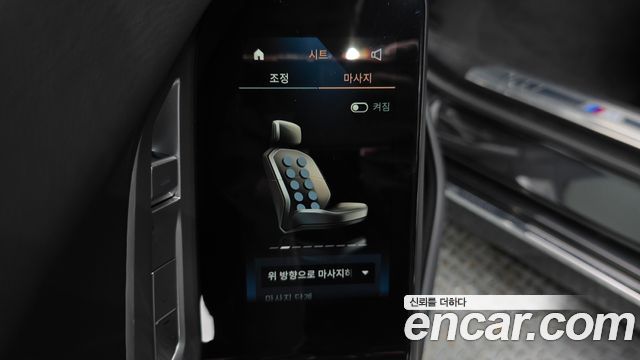 BMW 7-Series 740i xDrive M Sport