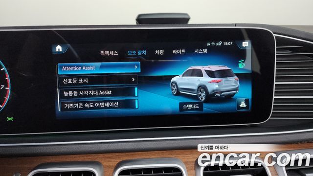 Mercedes-Benz GLE-Class GLE450 4MATIC