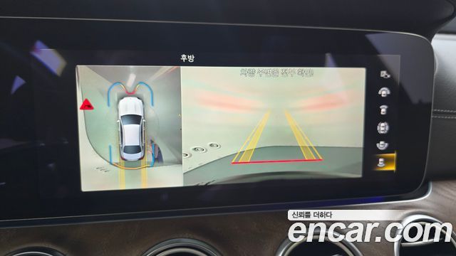 Mercedes-Benz E-Class E300e 4MATIC Exclusive