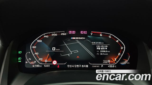 BMW 8-Series M850i xDrive Gran Coupe