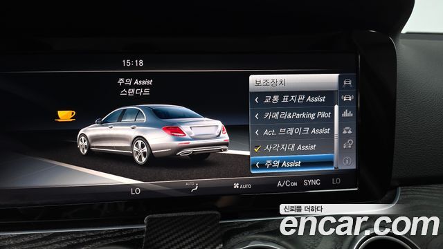 Mercedes-Benz E-Class E220d 4MATIC Avantgarde