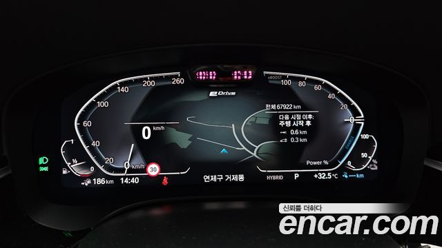 BMW 5-Series 530e M Sport