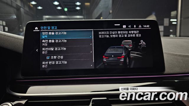 BMW 5-Series 530e M Sport