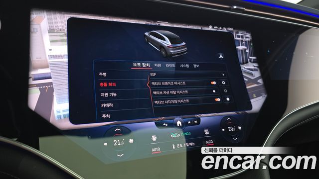 Mercedes-Benz EQS EQS580 4MATIC