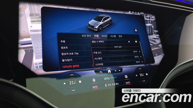 Mercedes-Benz EQS EQS580 4MATIC