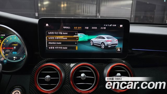 Mercedes-Benz GLC-Class GLC300e 4MATIC Coupe